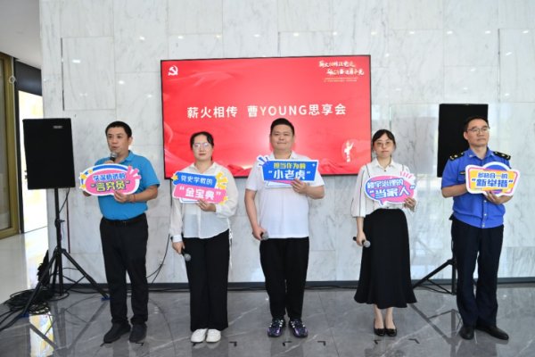 千层金 党建赋能，曹杨这处党群服务阵地传承红色基因